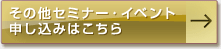 ̑Z~i[ECxg\݂͂